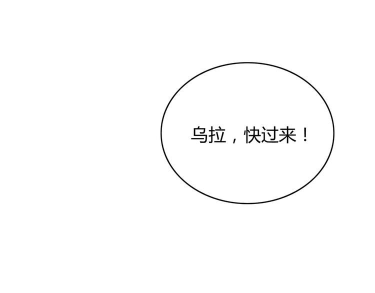 第6话 哥哥要被抢走了？187