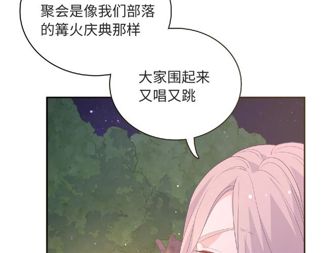 第82话 她的真心话39