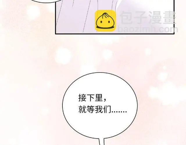 第91话 你准备好了吗？132