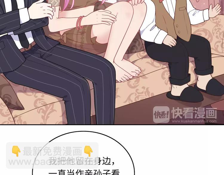 第3话 豪门千金132