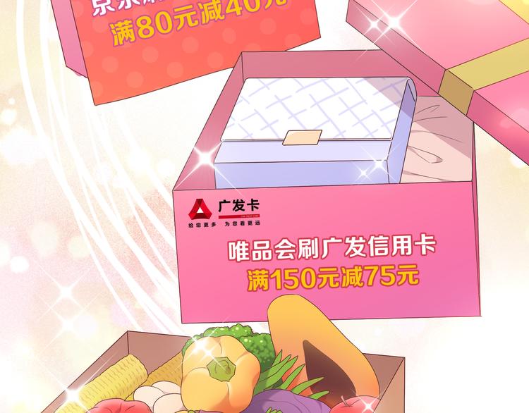番外篇 初吻100天73