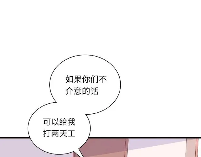 第91话 你准备好了吗？13