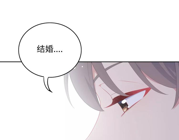 第7话 努力喜欢哥哥106