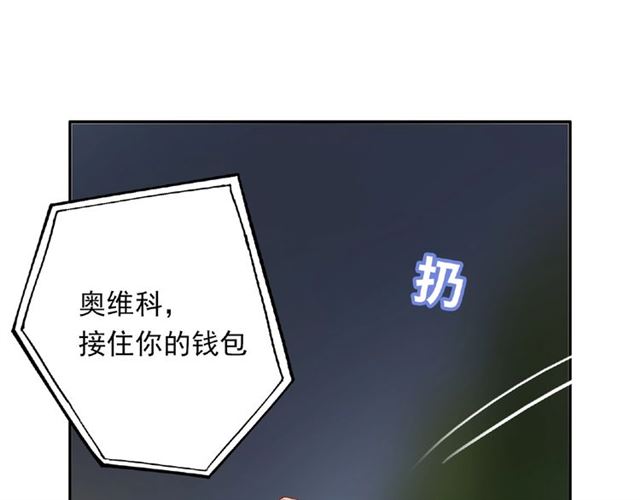 第86话 带我走的他43
