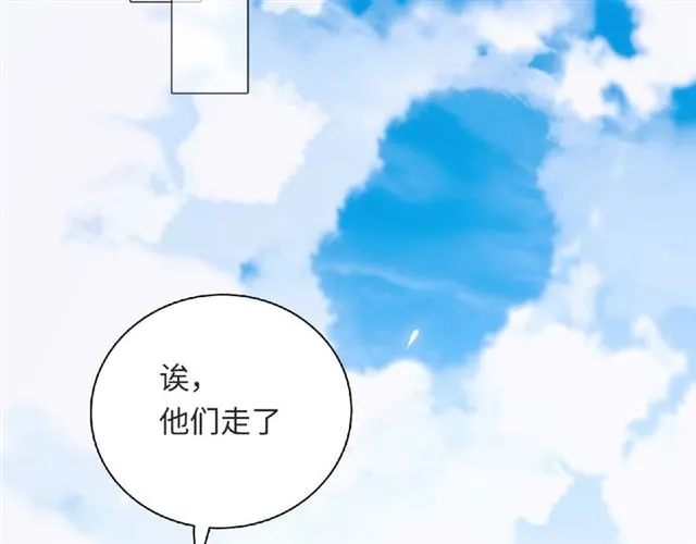 第93话 偏要在一起103