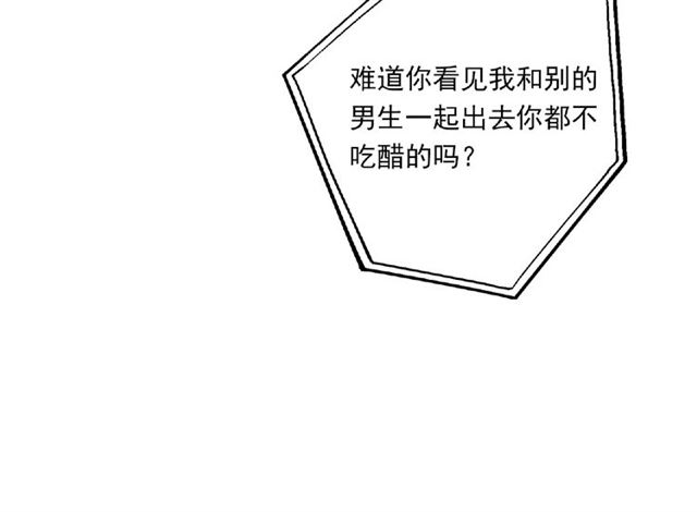第80话 要开直播了？113