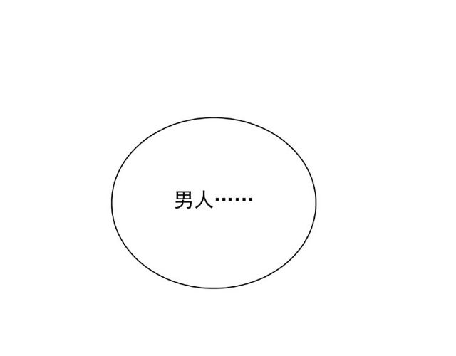 第84话 宵宵的计策4