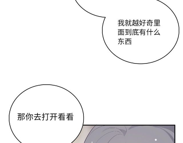 第81话 童年的回忆55