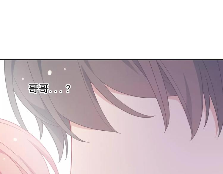 第7话 努力喜欢哥哥125