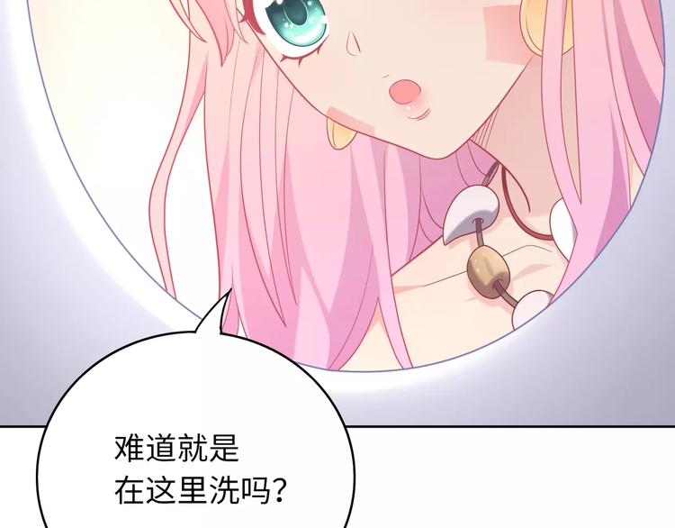 第8话 来吧，我教你洗澡64