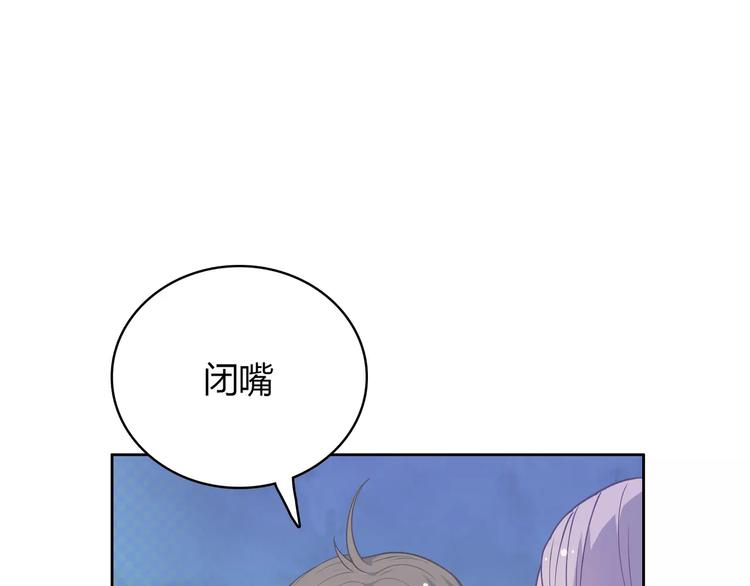 第5话 误会70