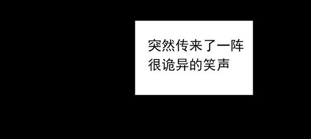 第80话 要开直播了？29