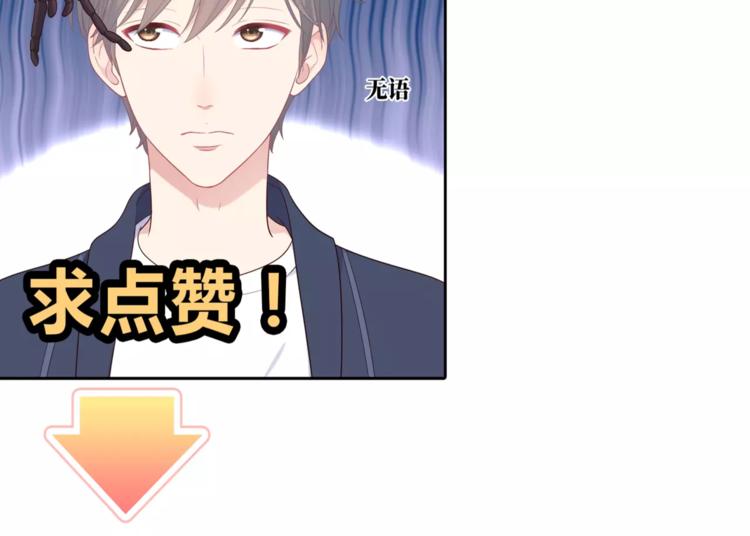 第7话 努力喜欢哥哥145