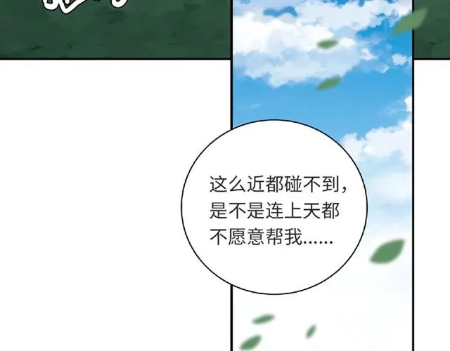 第93话 偏要在一起50