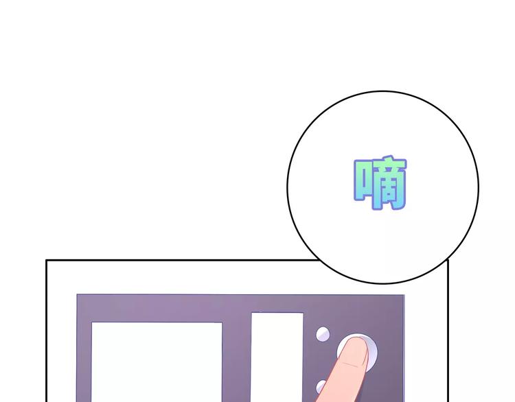 第9话 挡在我身前的你105