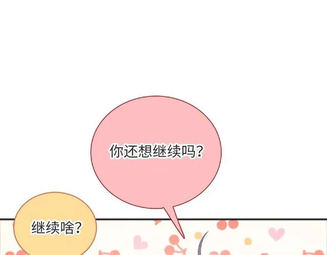 第92话 传统76