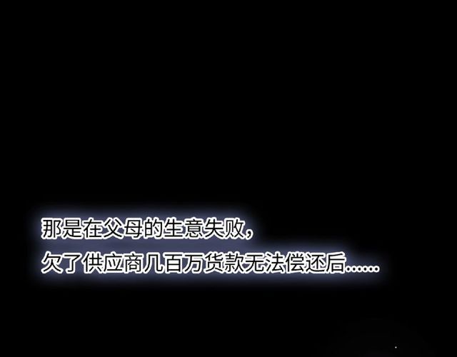 第81话 童年的回忆90