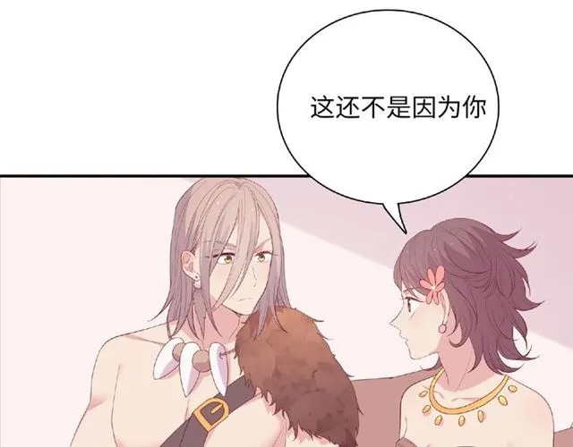 第90话 追求爱情37