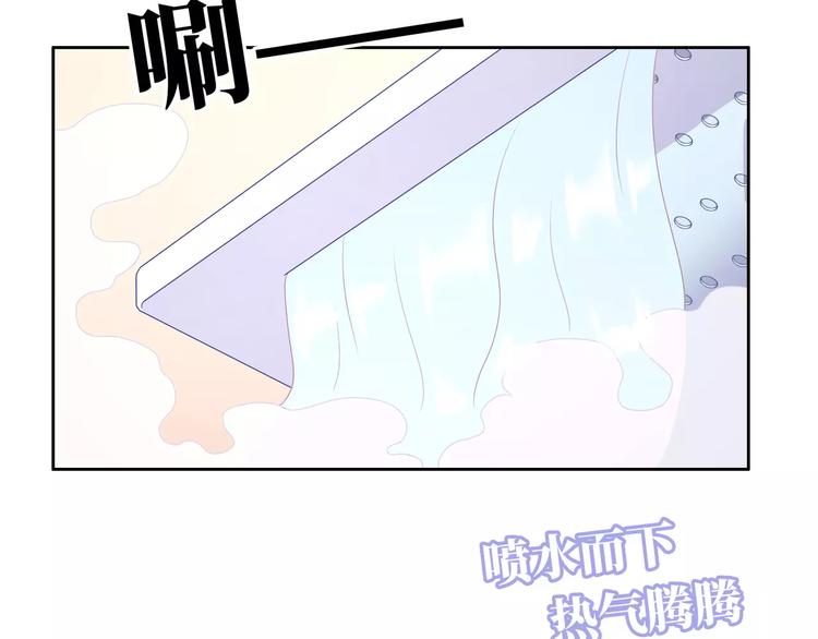 第9话 挡在我身前的你109