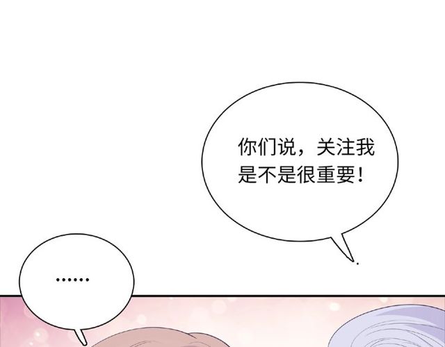 第84话 宵宵的计策40