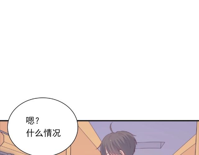 第88话 我们私奔吧122