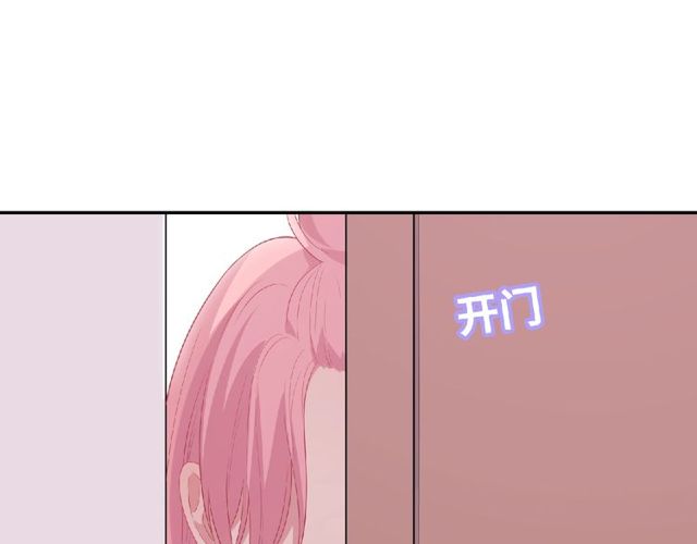 第79话 爷爷的质问139
