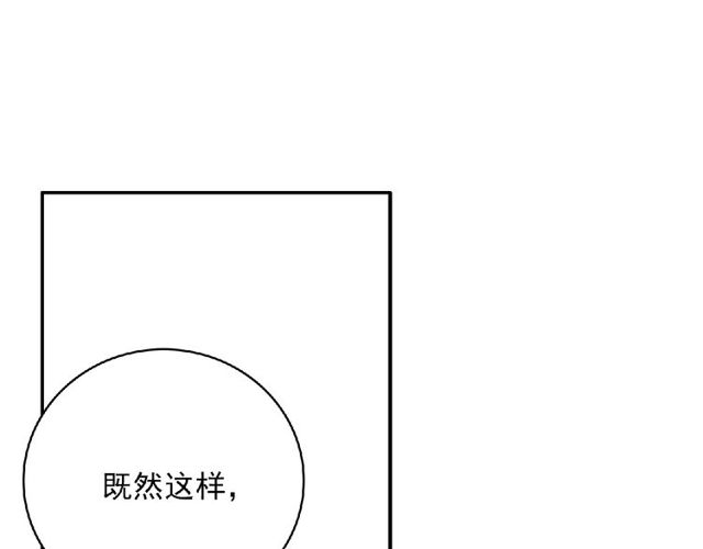 第79话 爷爷的质问124