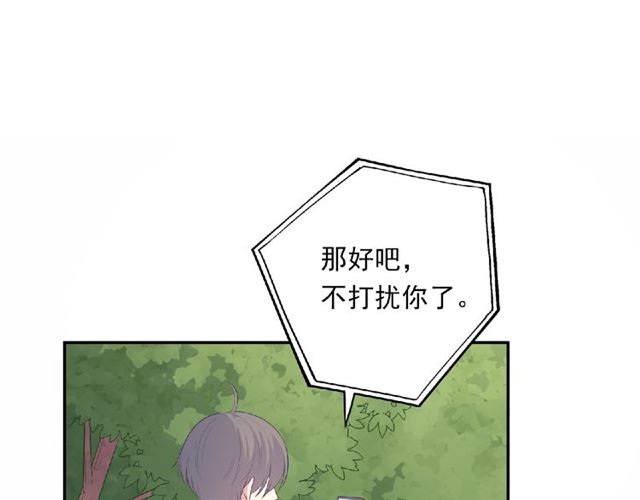 第80话 要开直播了？122