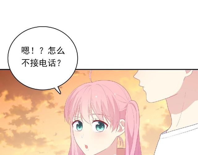 第79话 爷爷的质问33