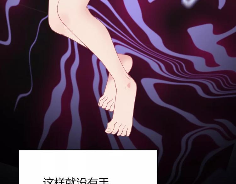 第6话 哥哥要被抢走了？11