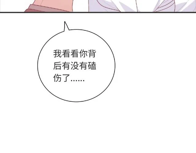 第92话 传统78