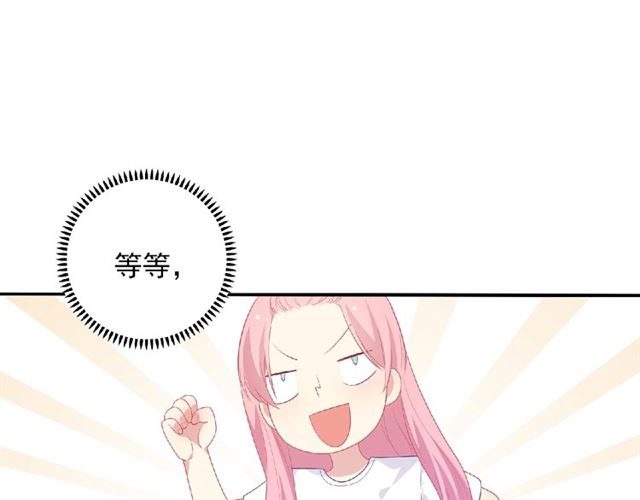 第80话 要开直播了？72