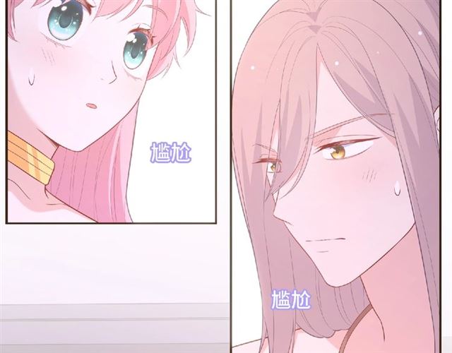 第82话 她的真心话54