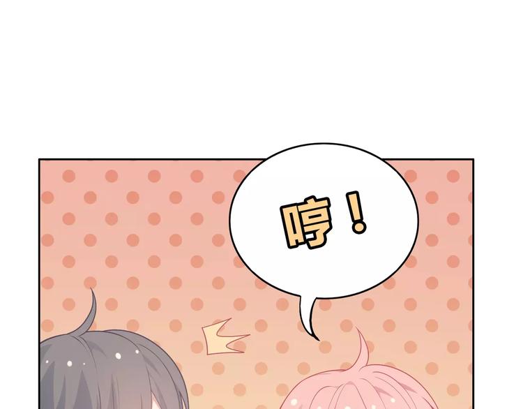 第5话 误会81