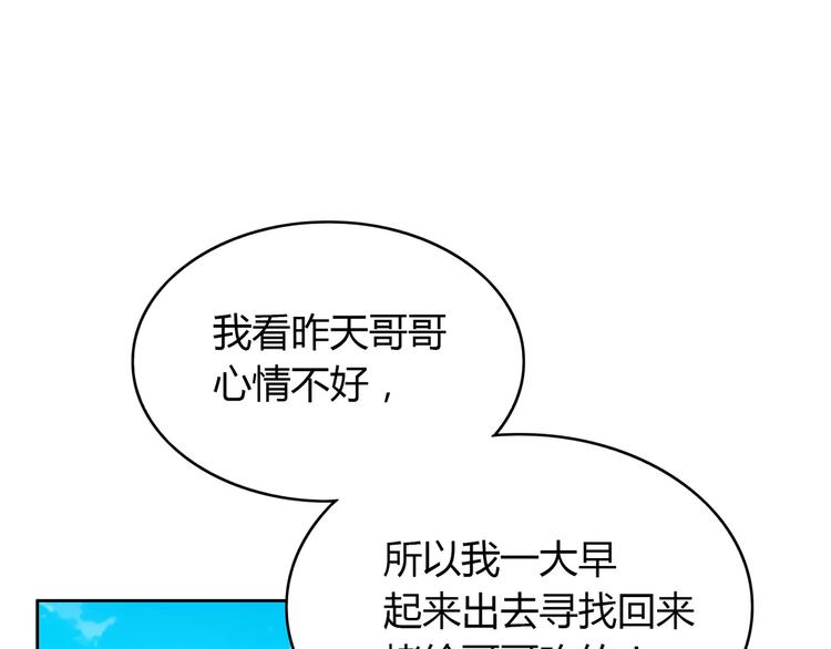 第5话 误会35