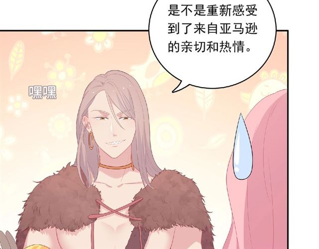 第80话 要开直播了？9