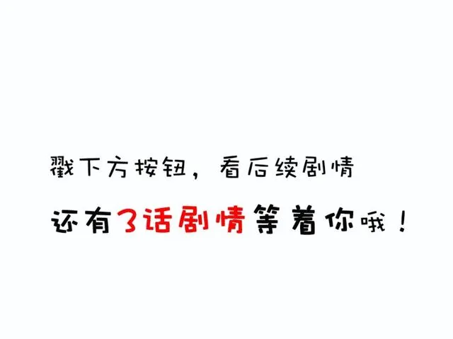 第92话 传统124