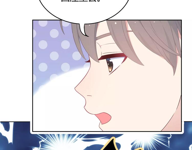 第5话 误会30