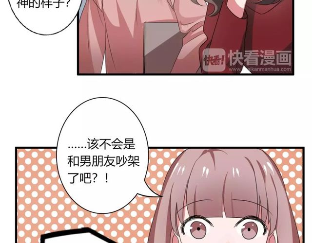 第69话 骗子22
