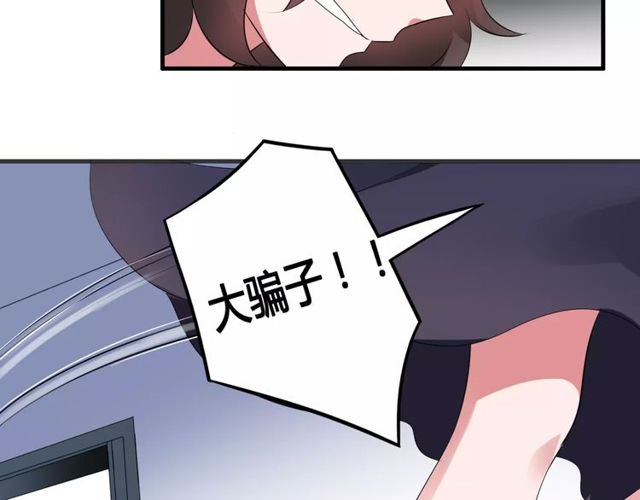第70话 最喜欢的就是你49