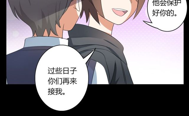 第25话 违背了承诺34
