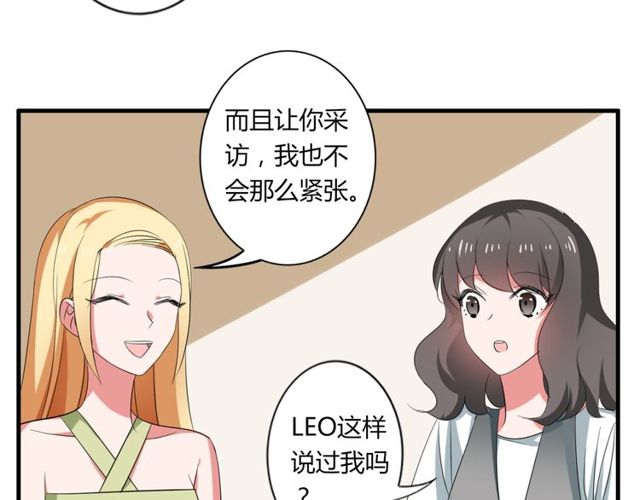 第39话 她竟然是为了他才回国28