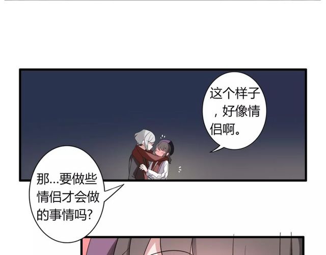 第58话 意外惊喜38