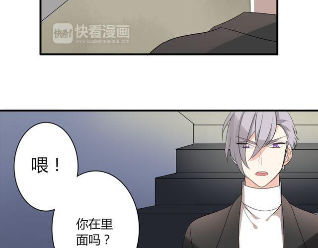 第11话 画风突变?19