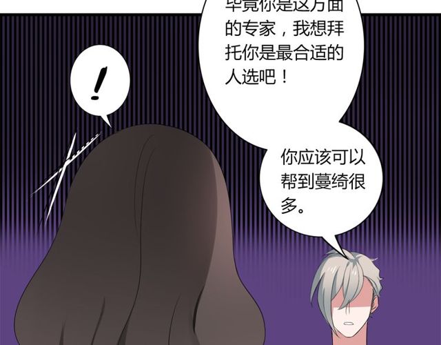 第41话 约会17