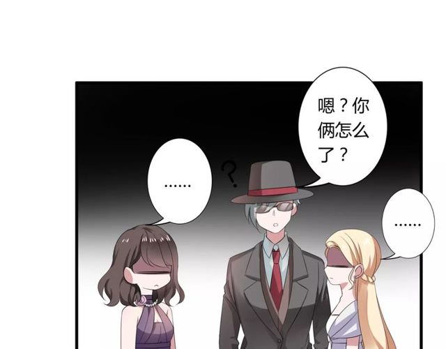 第49话 和情敌一起的约会8