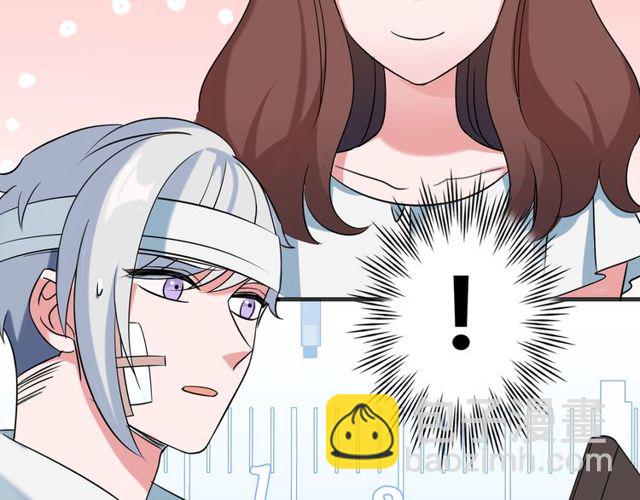 最终话 公主与王子17