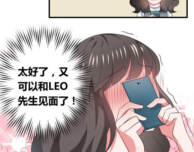 第40话 我要买你32