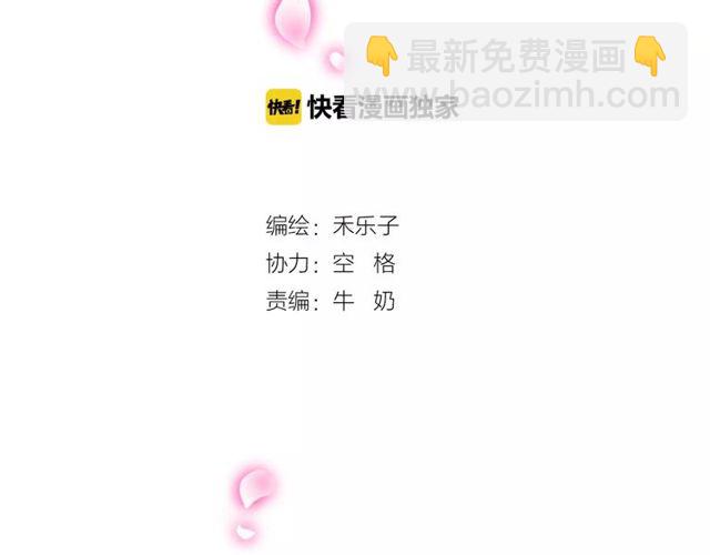 第64话 你还和以前一样1