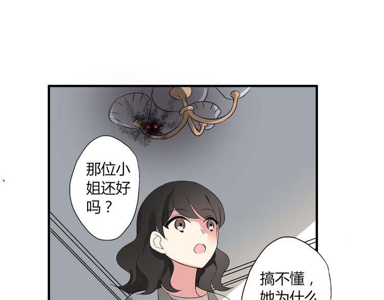 第5话 惊变28